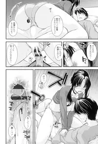 [Miyashiro Sousuke] Maguai Sex [Digital]