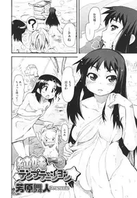 COMIC Megastore H 2009-12