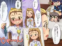 [Negitoron] GyuGyutto Tsukaima (Various)