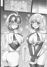 (COMIC1☆13) [Ohoshisamadou (GEKO)] Seidorei Servant (Fate/Grand Order)
