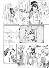 Comic Sigma Volume 8