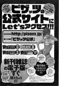 Action Pizazz Cgumi 2015-02