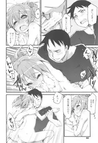 Shiranui wa Teitoku to... Teitoku LOVE Shiranui Bon Soushuuhen