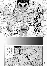 [Boku. (Ochita Taiji)] Y・Y・Y [Digital]