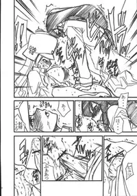 (C69) [Studio Kimigabuchi (Kimimaru)] Ura Kujibiki Unbalance 5 (Kujibiki Unbalance, Genshiken)