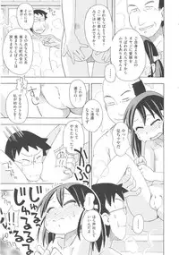 [Anthology] COMIC Shoujo Shiki Fall 2013