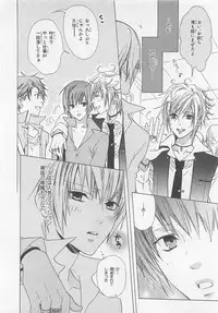 [Minami Haruka] Anata no Tsubomi wo Osewa Shimasu!