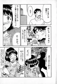 [Rokumei Kanau] Love Love Show