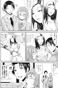 COMIC MILF 2011-12 Vol. 4