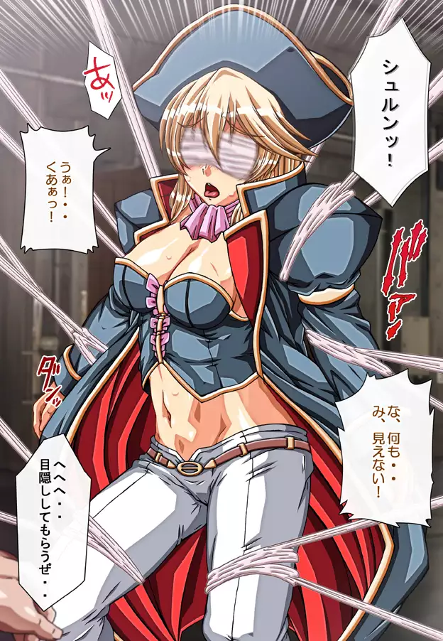 Captain Gloria ~Rinkan Kyuuchi no Onna Kaizoku! Nogarerarenai Injoku Koukai~