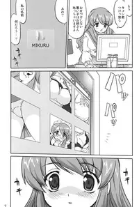 (C73) [Takotsuboya (TK)] Mikku Mikurunrun (The Melancholy of Haruhi Suzumiya)