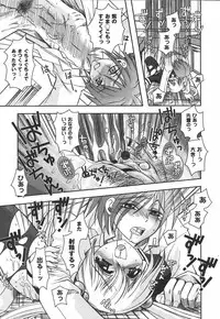 [Ayano Rena] Hajimete no Onnanoko