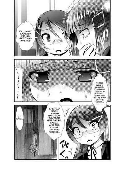 Chinure Warashi | Blood-Stained Child