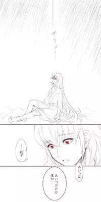 [Gururi] [Takukamu] Anya no Yume (Fire Emblem Fates)