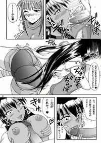(C71) [Hijouguchi (TEI-OH-K-TAKAMURO)] NINJA X GUNSLINGER (Mahou Sensei Negima!)