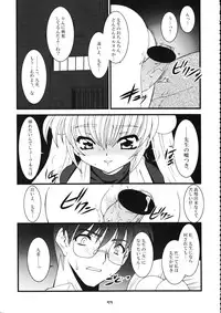 (C72) [Ruu Kikaku & Studio Wolf] Mixture (Various)