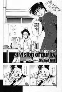 COMIC Muga 2004-12, 2005-01 combination