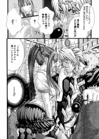 [Miyazaki Maya] Miyazaki Maya daihyakka