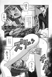 [Tomohara Michiya] Girl In The Box