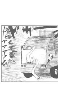 (SC33) [Loli Kyonyuu (Various)] Gochamaze Catastrophe!! (Suzumiya Haruhi no Yuuutsu)