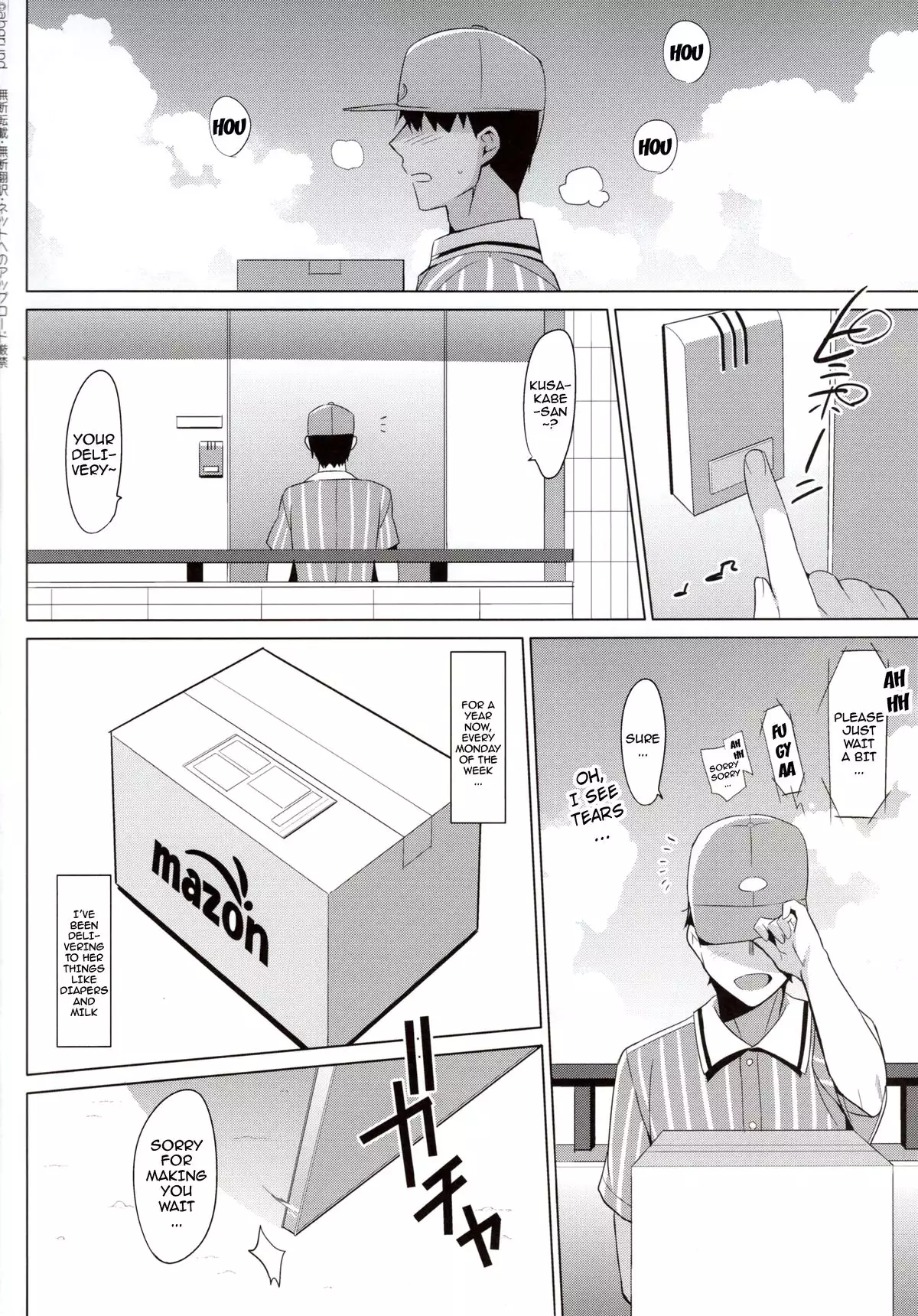 Summer Halation 3 Kanketsuhen | Summer Halation 3 Final Chapter {doujin-moe.us}