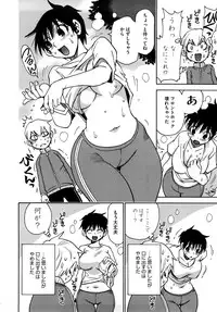 [Kawara Keisuke] Nanako-san Teki na Nichijou RE