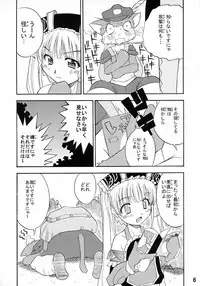 [Erika Sizumori] Otogi can (otogi)