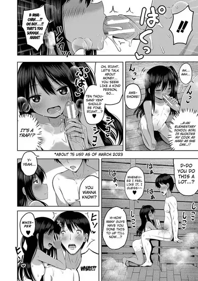 Ninshin Shoujo "Mesugaki datte Haramitai!" - Pregnant girl, even a female kid seems to be pregnant. | I Want to Impregnate Them, Even if They're Slutty Brats!