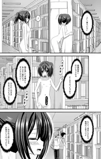 [valssu, Rokumonsen (Charu, Tamahagane)] Roshutsu Shoujo Yuugi MIX [Digital]