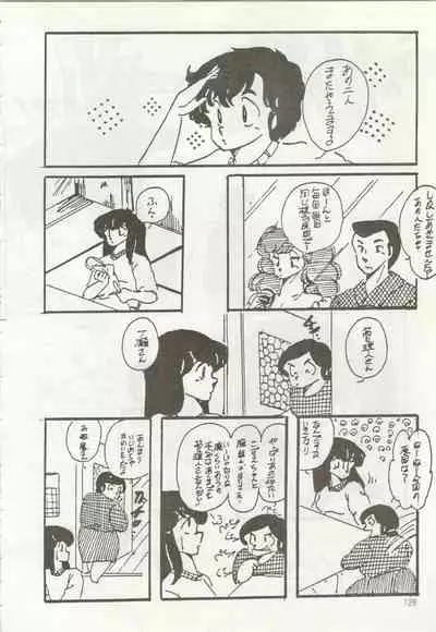 [TSP (Mizuhara Chitose, Nekojima Lei, Outa-san)] Iyadallcia!! (Urusei Yatsura, Maison Ikkoku)