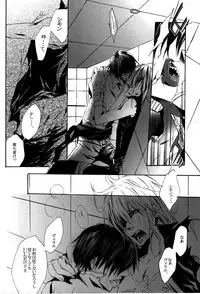 (SUPER17) [Biyaku (Fujii Asaka)] RE*BIDO (Tengen Toppa Gurren Lagann)