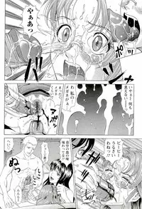 [Kurono Masakado] HARD S