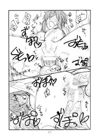 (C79) [King Revolver (Kikuta Kouji)] Oppai Kikou (Valkyria Chronicles)