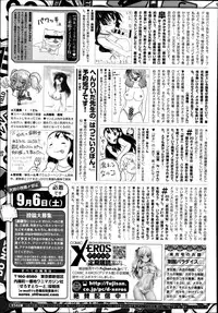 COMIC X-EROS #22 2014-10