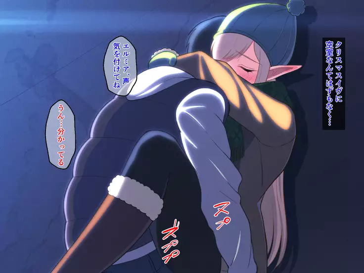 Ryuugakusei wa Dosukebe Bakunyuu JK Elf!