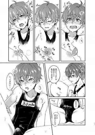 [Adolescent*Boy (Sazanami Suzune)] Anta no Koto Zenbu Shiritai. (THE IDOLM@STER SideM) [Digital]