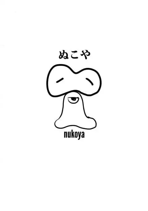 Brain-Washed ver-MURAKOSHI1.00