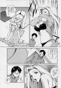 [Matsuzawa Kei] After Five no Seifuku