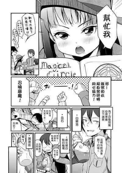 Kobetsu Ecchi Shidou Juku