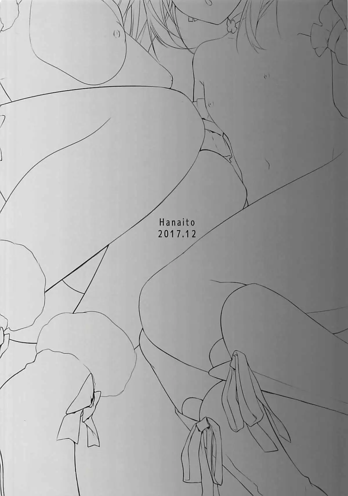 Sukebe-shiki seikō juku