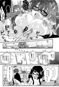 Monthly Vitaman 2016-01