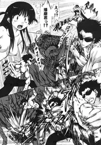 (C68)[Chipudo (Marui)] Rinshoku (School Rumble)