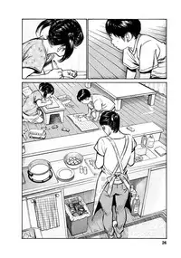 [Tomisawa Chinatsu, Hazuki Kaoru] Onegai Suppleman My Pure Lady 18 [Digital]