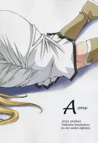 (C65) [Gakuen Hanimokuo (Shinonome Maki)] A-one (Scrapped Princess)