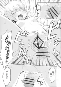 (COMIC1☆6) [AGOITEI, Uousaohkoku, TACO (Sankuro, Uousaoh, Sw)] Ha ni Shitakokoro (Bakemonogatari)