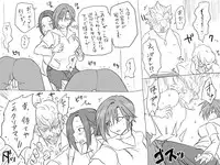 [Eroe] Seitenkango, Shinyuu to ~Sono Kouhen~