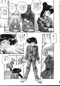 [Hindenburg] Paro Paro Everyday !