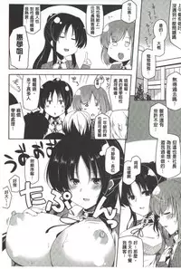 [Yoshida] Kodane Full Install! - Progeny Full Install! | 精種完全安裝灌入! [Chinese]