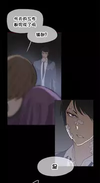 HouseHold Affairs 【卞赤鲤个人汉化】1~32话(持续更新中)