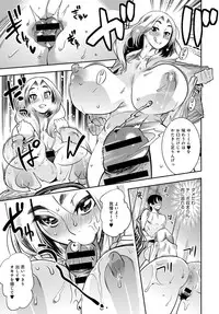 COMIC Anthurium 2016-08 [Digital]